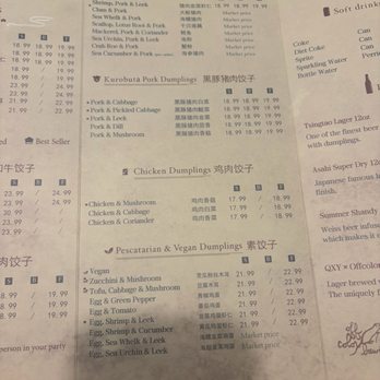 Qing Xiang Yuan Dumplings - Dim Sum Near Me - Chicago, Illinois