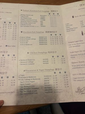 Menu photo 2 Qing Xiang Yuan Dumplings Chicago, IL