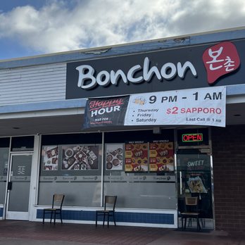 Bonchon Convoy - Outside - Chicken Wings Near Me - San Diego, California Bonchon Convoy - Outside - Chicken Wings Near Me - San Diego, California