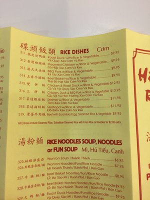 Menu photo 2 Hip Sing BBQ & Seafood Minneapolis, MN