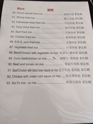 Menu photo 6 Goldstar Family Restaurant Sicamous, BC Menu photo 6 Goldstar Family Restaurant Sicamous, BC