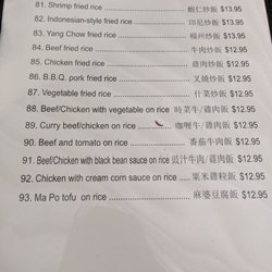Goldstar Family Restaurant - Menu
