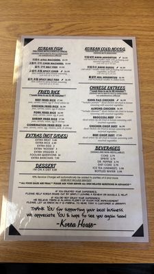 Menu photo 6 Korea House Restaurant El Paso, TX