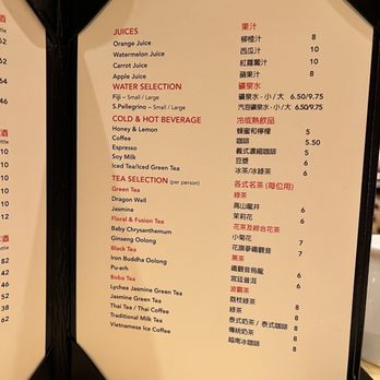 Red 8 - Menu - Dim Sum Near Me - Las Vegas, Nevada