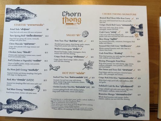 Menu photo 1 Chorn Thong Ridgewood, NJ Menu photo 1 Chorn Thong Ridgewood, NJ