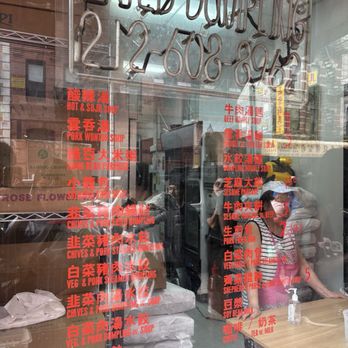 Jin Mei Dumpling - Chinese Near Me - New York, New York