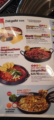 Menu photo 1 Hong Chun Cheon Palisades Park, NJ Menu photo 1 Hong Chun Cheon Palisades Park, NJ