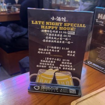 Tasty BBQ & Beer Bar - Chinese Near Me - Richmond, British Columbia Tasty BBQ & Beer Bar - Chinese Near Me - Richmond, British Columbia