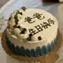Photo of Fortune Star Bakery