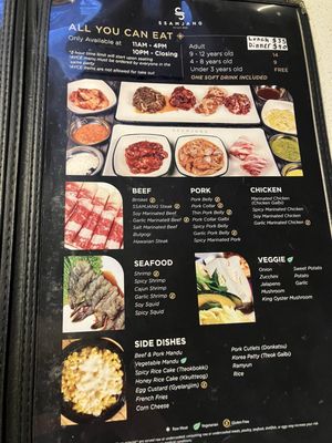 Menu photo 1 SSAMJANG Korean BBQ Atlanta, GA Menu photo 1 SSAMJANG Korean BBQ Atlanta, GA