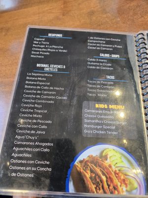 Menu photo 3 Mariscos El Chuy Paramount, CA