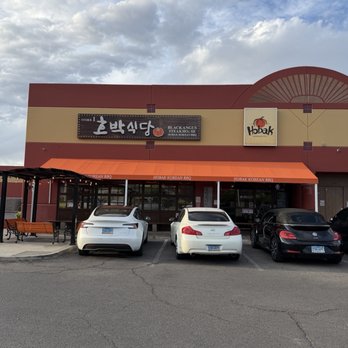 Hobak Korean BBQ - Outside - Korean Near Me - Las Vegas, Nevada