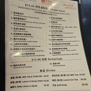 Imperial Soup 皇帝湯 - Chinese Near Me - Oakland, California Imperial Soup 皇帝湯 - Chinese Near Me - Oakland, California
