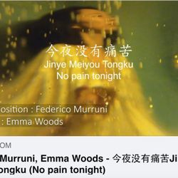 KAZN AM 1300 Chinese Mandarin Radio - New song in Mandarin , by Jinye Meiyou Tongku
