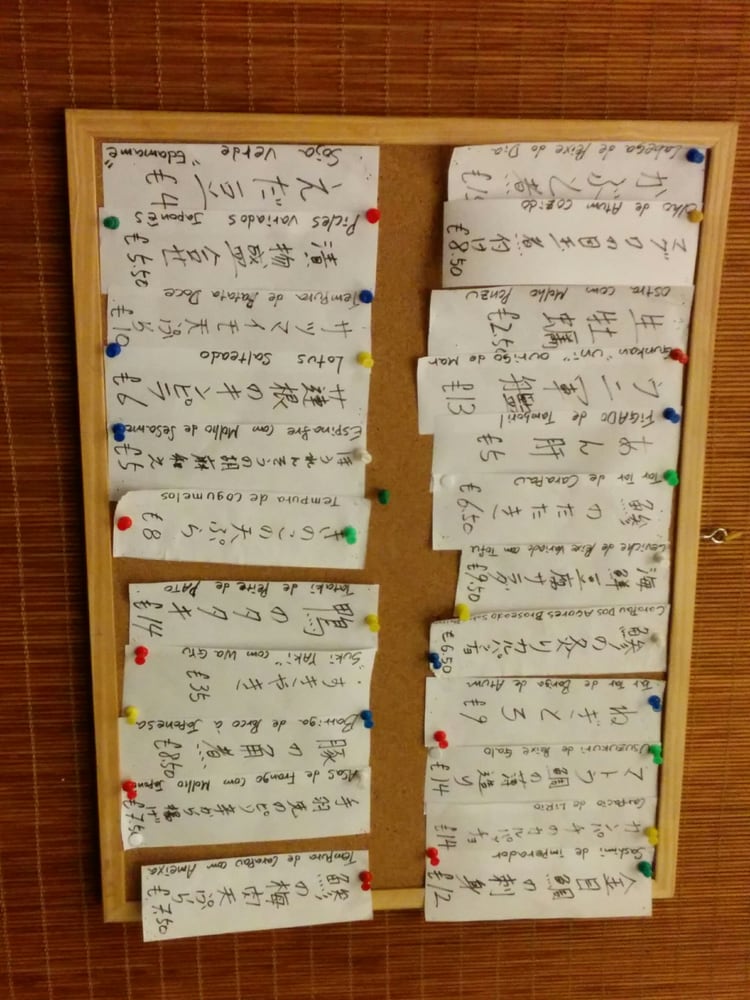 Bonsai Restaurante Japones