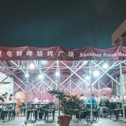 Sanlitun Fresh Beer Grill Square