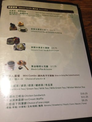 Menu photo 8 Leisure Tea & Coffee Richmond, BC