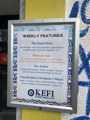 Menu photo 3 Kefi Streetside Cafe Bradenton, FL