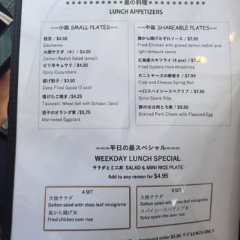 Ramen Parlor - Lunch appetizers part 4 final (may 2016) - Ramen Near Me - San Mateo, California Ramen Parlor - Lunch appetizers part 4 final (may 2016) - Ramen Near Me - San Mateo, California