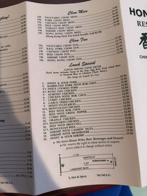 Menu photo 5 Hong Kong Restaurant Lakeport, CA Menu photo 5 Hong Kong Restaurant Lakeport, CA
