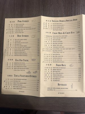 Menu photo 2 Wong's Canton North Highlands, CA Menu photo 2 Wong's Canton North Highlands, CA