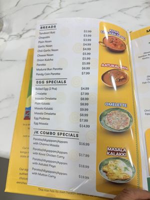 Menu photo 2 Junior Kuppanna Bothell, WA