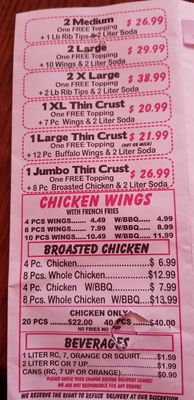 Menu photo 4 Maya's Pizza Chicago, IL