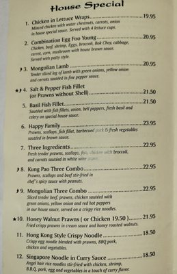 Menu photo 1 Szechwan Chinese Restaurant Orinda, CA Menu photo 1 Szechwan Chinese Restaurant Orinda, CA