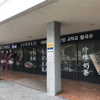 Xiang Yuan Qiao - Asian Fusion Near Me - Coquitlam, British Columbia