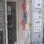 Photo of Le Typo du Panier