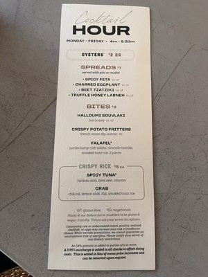 Menu photo 3 NAIA Chicago, IL Menu photo 3 NAIA Chicago, IL