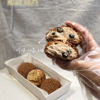 Little Bakery - Boba milk tea filling puff - Desserts Near Me - Hayward, California