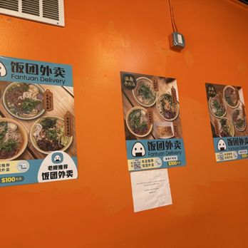 Solo Noodle - Noodles Near Me - Seattle, Washington