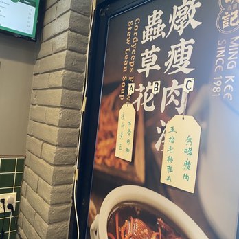 MingKee Deli - Chinese Near Me - Cupertino, California MingKee Deli - Chinese Near Me - Cupertino, California