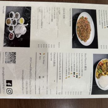 Yang Kee Dumpling - Back of Menu (as of 5/17/26) - Dim Sum Near Me - Davis, California Yang Kee Dumpling - Back of Menu (as of 5/17/26) - Dim Sum Near Me - Davis, California