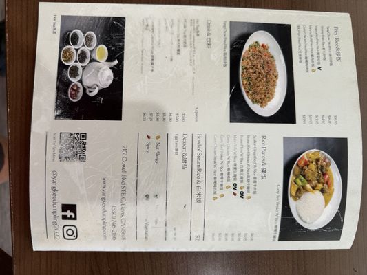 Menu photo 2 Yang Kee Dumpling Davis, CA Menu photo 2 Yang Kee Dumpling Davis, CA