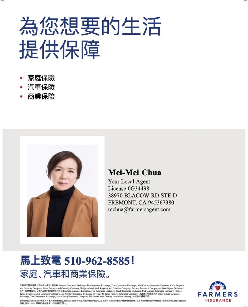 Farmers Insurance - Mei-Mei Chua