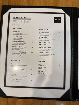 Menu photo 2 Haru Madison, AL Menu photo 2 Haru Madison, AL