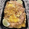 Ginger Garden gift card