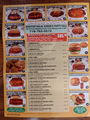 Menu photo 5 Bakhter Halal Kababs Fresh Meadows, NY Menu photo 5 Bakhter Halal Kababs Fresh Meadows, NY