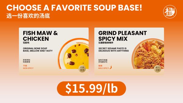 Yang Guo Fu Malatang by null