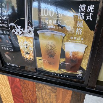 Tiger Sugar - Coffee & Tea Near Me - Hollywood, Florida Tiger Sugar - Coffee & Tea Near Me - Hollywood, Florida