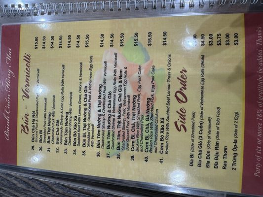Menu photo 7 Hong Mai Westminster, CA Menu photo 7 Hong Mai Westminster, CA
