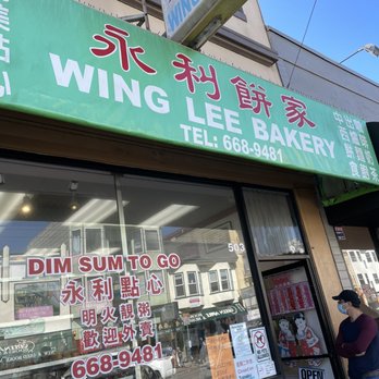 Wing Lee Bakery - Dim Sum Near Me - San Francisco, California Wing Lee Bakery - Dim Sum Near Me - San Francisco, California