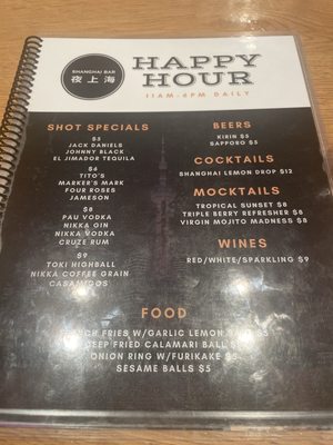 Menu photo 1 Shanghai Bar Honolulu, HI