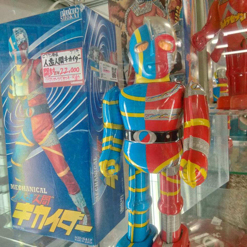 Mandarake