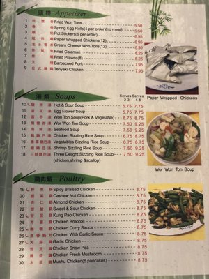 Bamboo Garden 1650 E Hatch Rd Ste 3 Modesto Ca Restaurants Mapquest