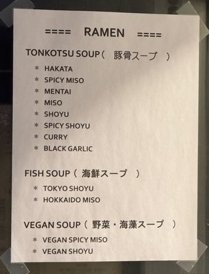 Menu photo 4 Kukai Tucson, AZ