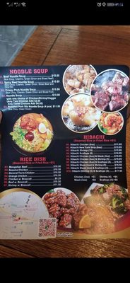 Menu photo 8 King Noodle Asian Restaurant Temple, TX