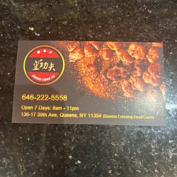 huangkungfu - Pop-Up Restaurants Near Me - New York, New York